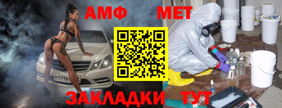 АМФЕТАМИН  Вход с VPN  Рассказово  Амфетамин  Amphetamine Розовый 