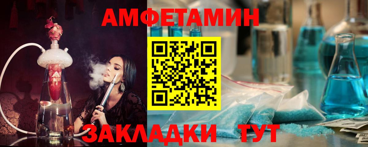Канабис Рассказово