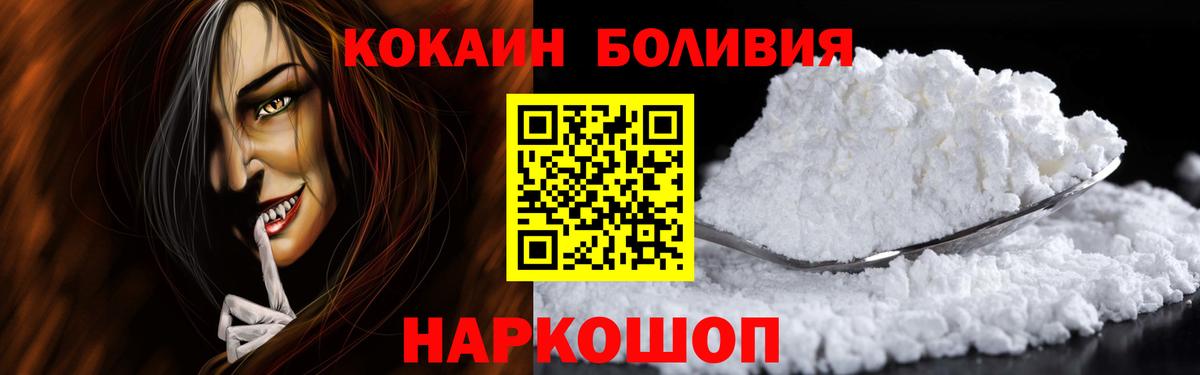 COCAIN Columbia Рассказово