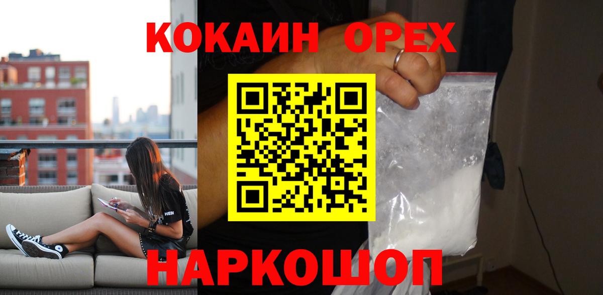 Cocaine  Вход с VPN  Рассказово  КОКАИН VHQ  COCAIN VHQ 
