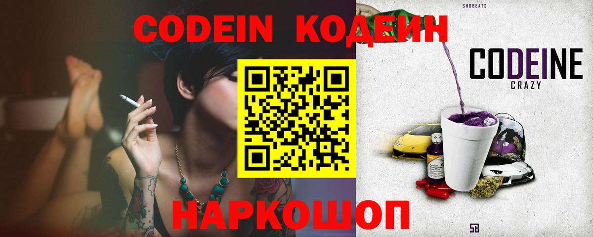 А ПВП СОЛЬ   Экстази  Конопля  NBOMe  LSD-25  Меф кристаллы  Cocaine  Гашиш  Рассказово  Вход с VPN  Амфетамин кристаллы 