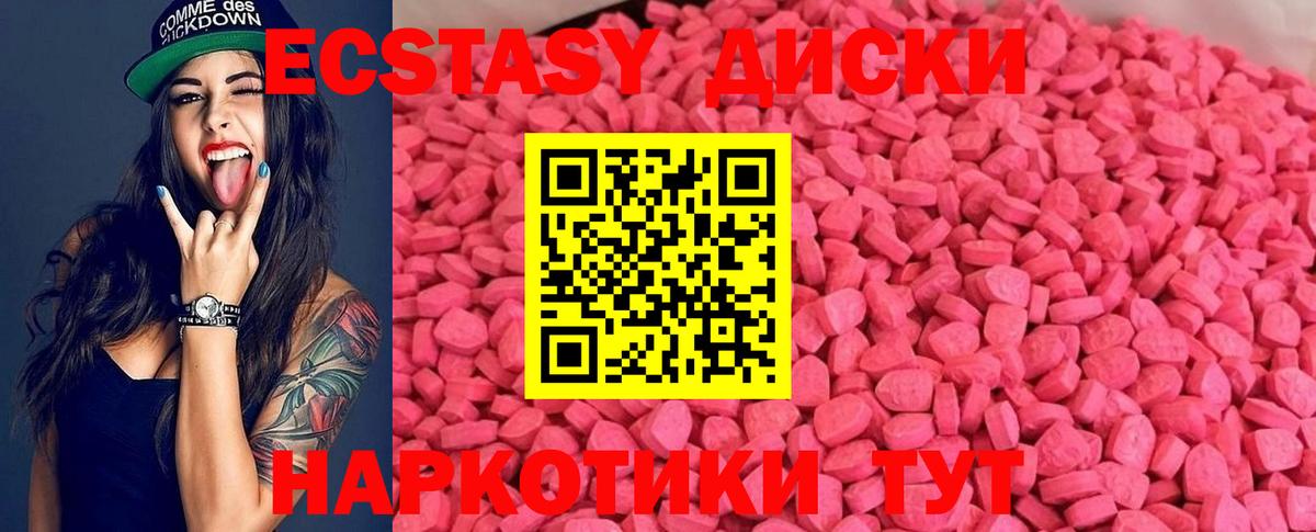 Ecstasy таблы  Вход с VPN  ЭКСТАЗИ ешки  ЭКСТАЗИ  Рассказово 