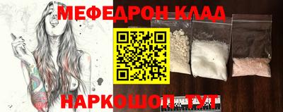 эйфоретик Первоуральск