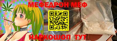 эйфоретик Первоуральск