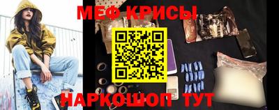 эйфоретик Первоуральск