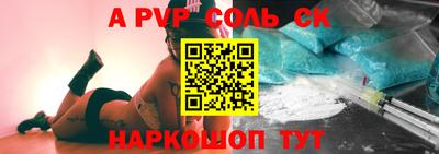 эйфоретик Первоуральск