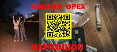 гашиш Партизанск