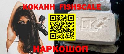 эйфоретик Первоуральск