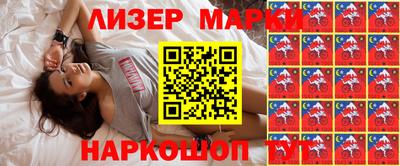 эйфоретик Первоуральск