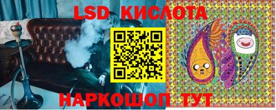 гашиш Партизанск