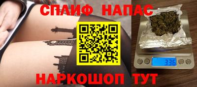 эйфоретик Первоуральск