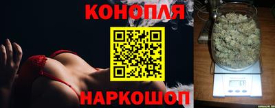 гашиш Партизанск