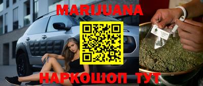 эйфоретик Первоуральск