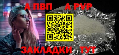 дмт Пенза