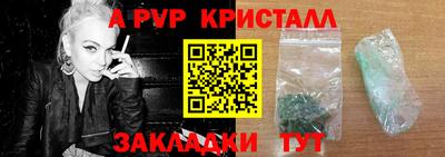 дмт Пенза