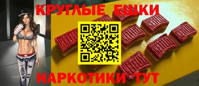эйфоретик Первоуральск