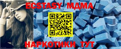 дмт Пенза
