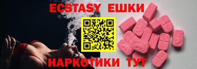 гашиш Партизанск