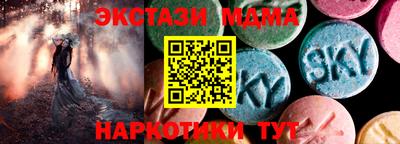 эйфоретик Первоуральск