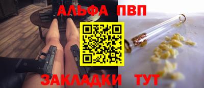 дмт Пенза