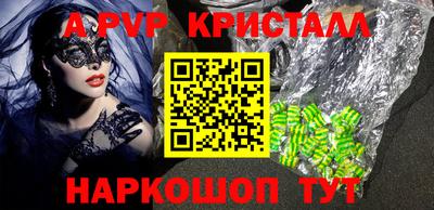 дмт Пенза