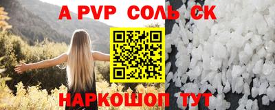 гашиш Партизанск
