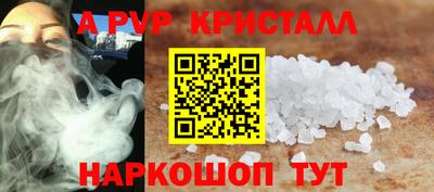дмт Пенза