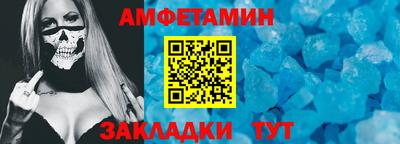 дмт Пенза