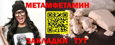 гашиш Партизанск
