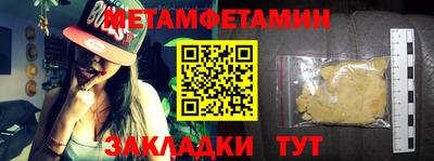 эйфоретик Первоуральск