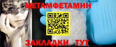 гашиш Партизанск