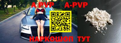 гашиш Партизанск