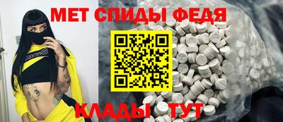 дмт Пенза