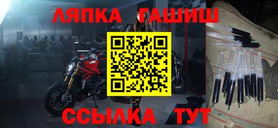 гашиш Партизанск
