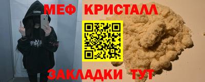 гашиш Партизанск