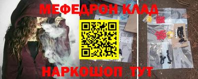 эйфоретик Первоуральск