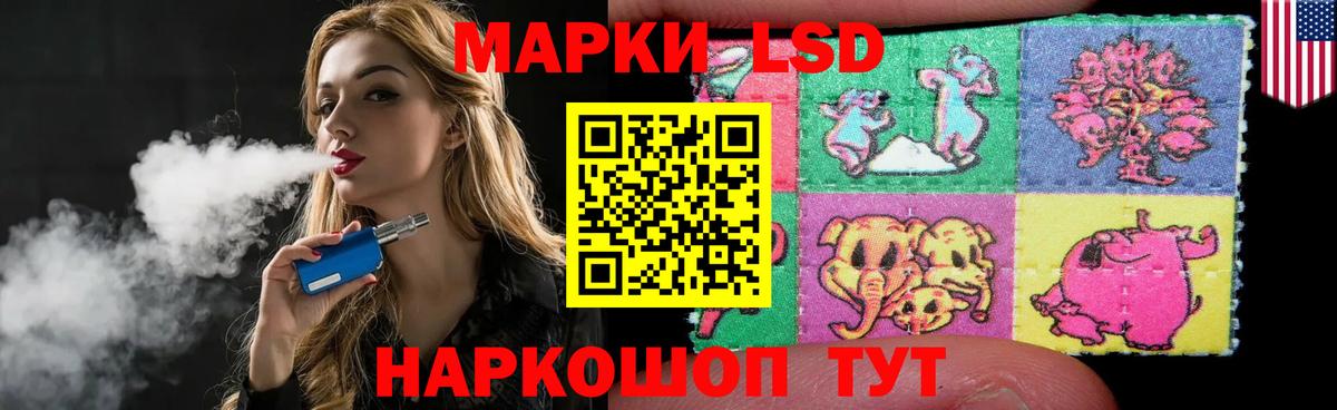 ЛСД экстази ecstasy  Лсд 25 экстази кислота  Вход с VPN  Рассказово 