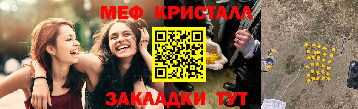 МЕФ  Рассказово