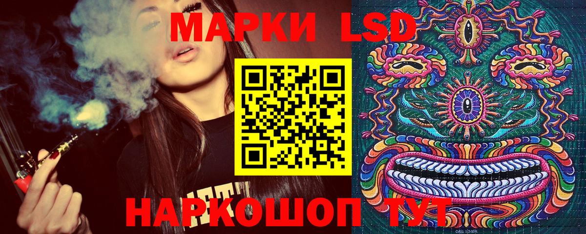 Марки 25I-NBOMe  Марки N-bome 1500мкг  Вход с VPN  наркота  Рассказово 