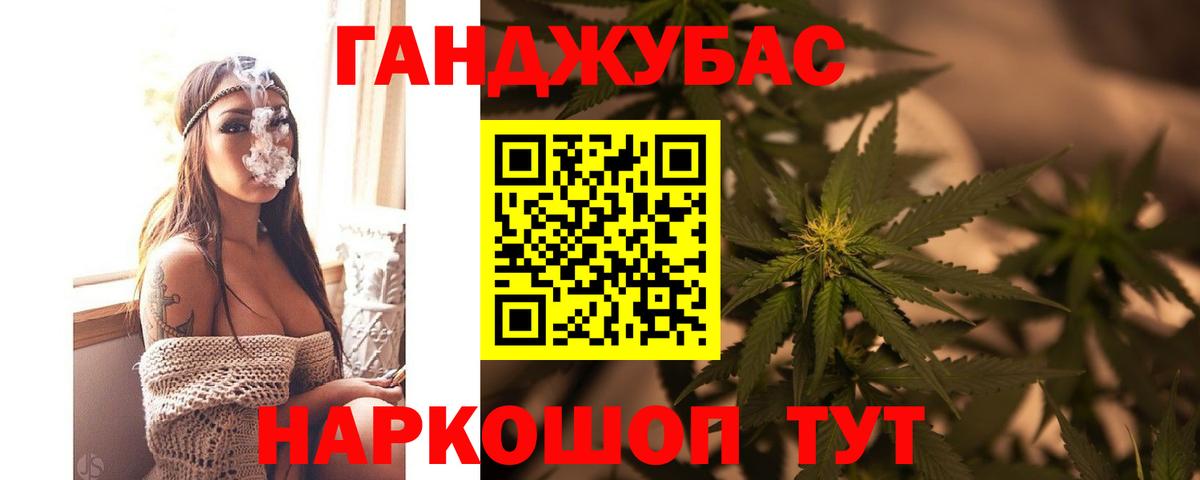 Каннабис MAZAR  Марихуана конопля  Рассказово  Вход с VPN  МАРИХУАНА индика  МАРИХУАНА план 